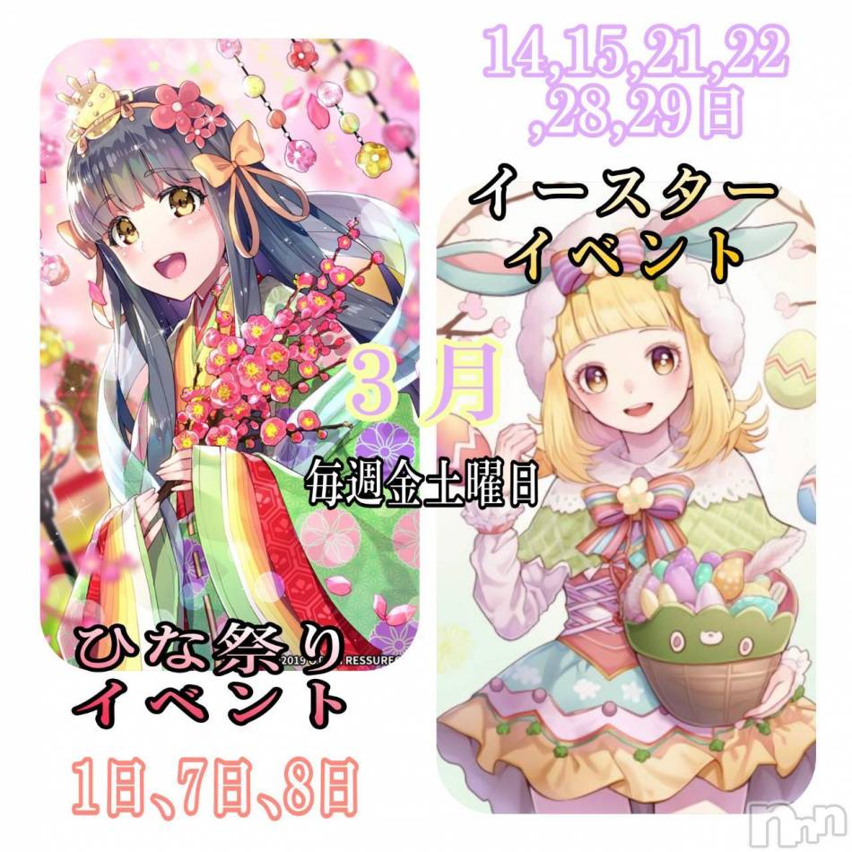 長野おっパブ(ミルキーハート)の2025年3月7日お店速報「本日の出勤」