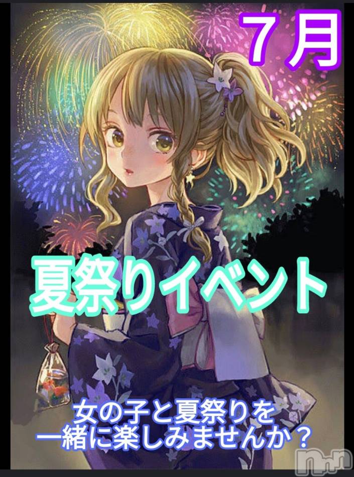 長野おっパブ(ミルキーハート)の2025年7月19日お店速報「本日の出勤」