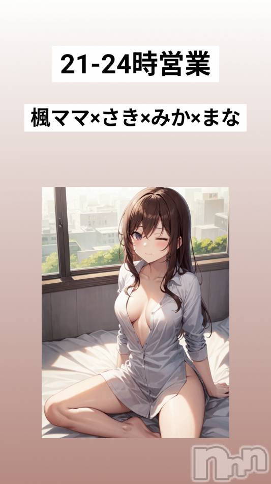 長野おっパブ(ミルキーハート)の2025年9月3日お店速報「本日の出勤」