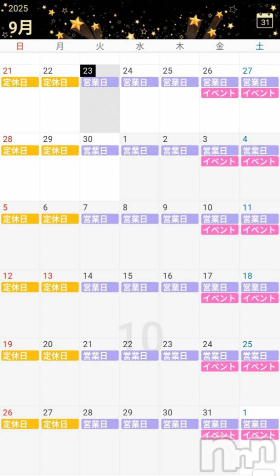 長野おっパブ(ミルキーハート)の2025年9月30日お店速報「本日の出勤」