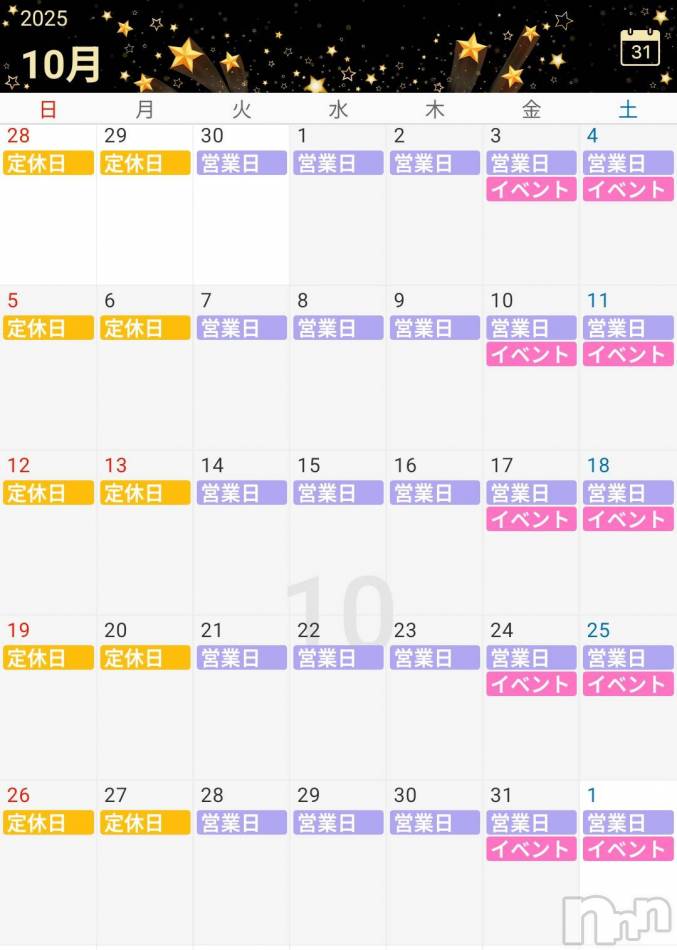 長野おっパブ(ミルキーハート)の2025年10月1日お店速報「本日の出勤」