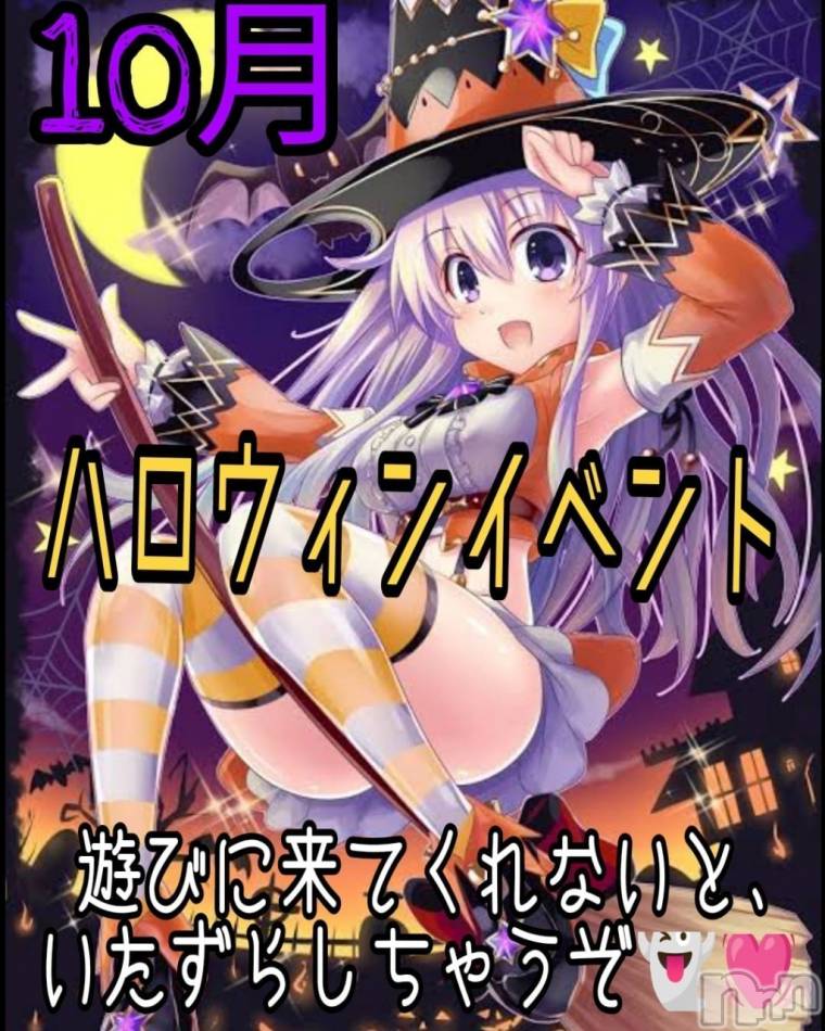 長野おっパブ(ミルキーハート)の2025年10月4日お店速報「本日の出勤」