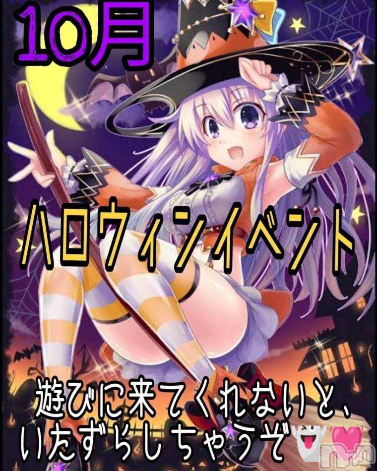長野おっパブ(ミルキーハート)の2025年10月18日お店速報「本日の出勤」