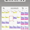 ƲС㤭 MILKYHEART(ߥ륭ϡ)826Ź®本日の出勤