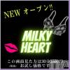 Ʋ MILKYHEART(ߥ륭ϡ)126Ź®νжС