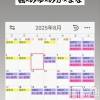 ƲС㤭 MILKYHEART(ߥ륭ϡ)826Ź®本日の出勤