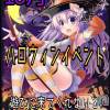 ƲС㤭 MILKYHEART(ߥ륭ϡ)104Ź®本日の出勤