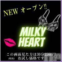 長野おっパブ MILKYHEART(ミルキーハート)の10月14日お店速報「本日の出勤」