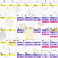 長野おっパブ MILKYHEART(ミルキーハート)の11月16日お店速報「11 月の予定表」