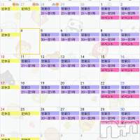 長野おっパブ MILKYHEART(ミルキーハート)の11月22日お店速報「12月予定表」