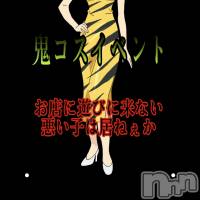 長野おっパブ MILKYHEART(ミルキーハート)の2月9日お店速報「本日の出勤」