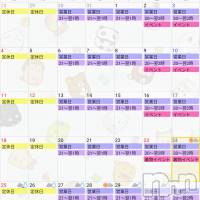 長野おっパブ MILKYHEART(ミルキーハート)の2月26日お店速報「今月の営業日」