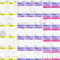 長野おっパブ MILKYHEART(ミルキーハート)の3月1日お店速報「今月の営業日」