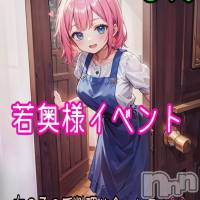 長野おっパブ MILKYHEART(ミルキーハート)の5月18日お店速報「本日の出勤×無料手作りお通し有」