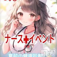 長野おっパブ MILKYHEART(ミルキーハート)の6月21日お店速報「本日の出勤」