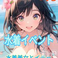 長野おっパブ MILKYHEART(ミルキーハート)の8月9日お店速報「本日の出勤」