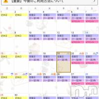 長野おっパブ MILKYHEART(ミルキーハート)の9月19日お店速報「本日の出勤」