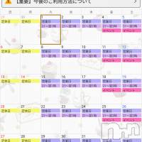 長野おっパブ MILKYHEART(ミルキーハート)の10月10日お店速報「本日の出勤」