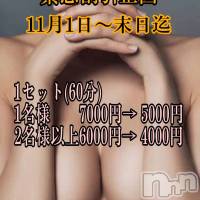 長野おっパブ MILKYHEART(ミルキーハート)の10月16日お店速報「本日の出勤」