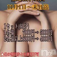 長野おっパブ MILKYHEART(ミルキーハート)の10月29日お店速報「本日の出勤」