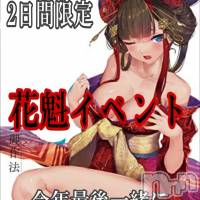 長野おっパブ MILKYHEART(ミルキーハート)の12月26日お店速報「本日の出勤」