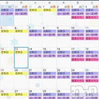 長野おっパブ MILKYHEART(ミルキーハート)の1月2日お店速報「本日の出勤」