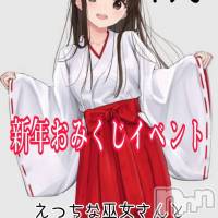 長野おっパブ MILKYHEART(ミルキーハート)の1月11日お店速報「本日の出勤」