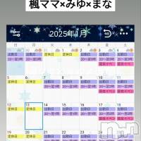 長野おっパブ MILKYHEART(ミルキーハート)の1月23日お店速報「本日の出勤」