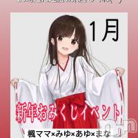 長野おっパブ MILKYHEART(ミルキーハート)の1月24日お店速報「本日の出勤」