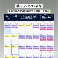 長野おっパブ MILKYHEART(ミルキーハート)の1月29日お店速報「本日の出勤」