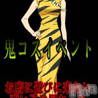 長野おっパブ MILKYHEART(ミルキーハート)の2月1日お店速報「本日の出勤」