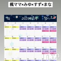 長野おっパブ MILKYHEART(ミルキーハート)の2月6日お店速報「本日の出勤」