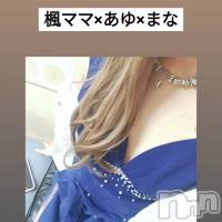 長野おっパブ MILKYHEART(ミルキーハート)の2月20日お店速報「本日の出勤」