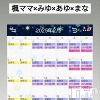 長野おっパブ MILKYHEART(ミルキーハート)の2月27日お店速報「本日の出勤」