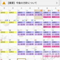 長野おっパブ MILKYHEART(ミルキーハート)の3月4日お店速報「本日の出勤」