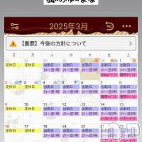 長野おっパブ MILKYHEART(ミルキーハート)の3月5日お店速報「本日の出勤」