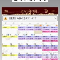 長野おっパブ MILKYHEART(ミルキーハート)の3月20日お店速報「本日の出勤」