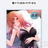 長野おっパブ MILKYHEART(ミルキーハート)の5月17日お店速報「本日の出勤」