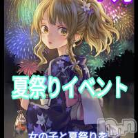 長野おっパブ MILKYHEART(ミルキーハート)の7月25日お店速報「本日の出勤」