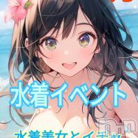MILKYHEART 奤٥