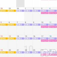 長野おっパブ MILKYHEART(ミルキーハート)の9月30日お店速報「本日の出勤」