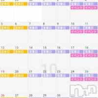 長野おっパブ MILKYHEART(ミルキーハート)の10月1日お店速報「本日の出勤」