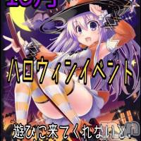 長野おっパブ MILKYHEART(ミルキーハート)の10月17日お店速報「本日の出勤」