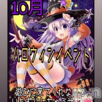 長野おっパブ MILKYHEART(ミルキーハート)の10月24日お店速報「本日の出勤」