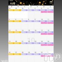 長野おっパブ MILKYHEART(ミルキーハート)の10月29日お店速報「本日の出勤」