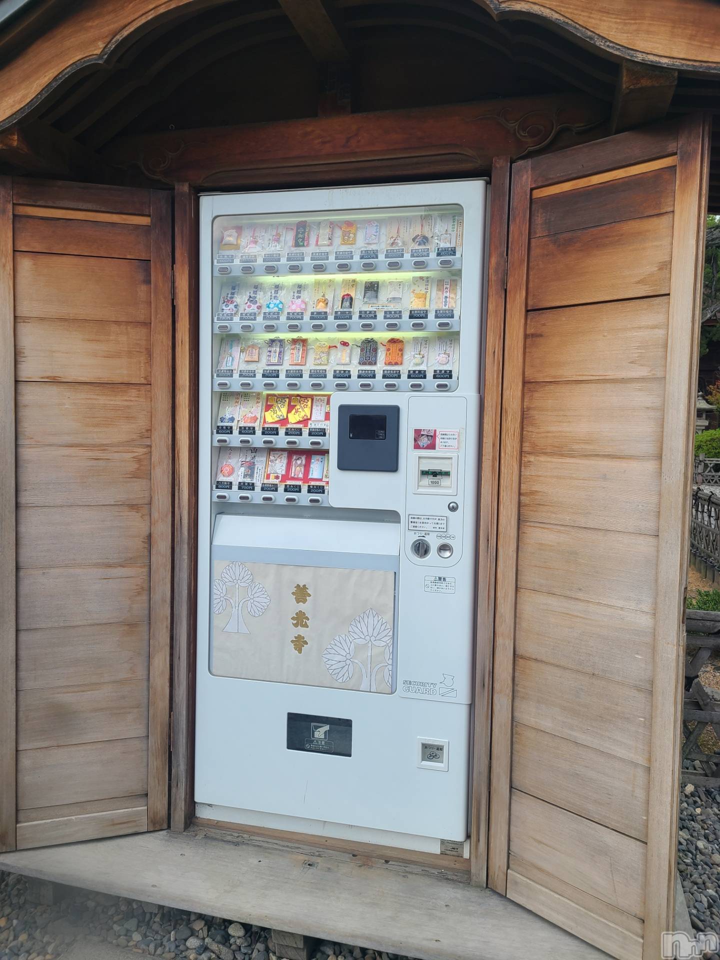 新潟デリヘルすずらん新潟店～ゆっくり長い時間を過ごせるお店～(スズランニイガタテン)佐久間りん(30)の2023年10月14日写メブログ「何かわかる？」