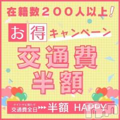 Ĺ�����������襳��ѥ˥��󥯥��(���󥸥祦���ʥ���������ѥ˥��󥯥�� �ϥåԡ�)�Τ�Ź®��֡ڸ�������­�٭⣱�ۥ�������Ӥ�Ǻ����餳����ء��ġ�