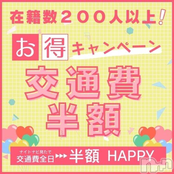 Ĺ�����������襳��ѥ˥��󥯥�ֻ���Ĺ������ѥ˥��󥯥�� HAPPY(���󥸥祦���ʥ���������ѥ˥��󥯥�� �ϥåԡ�) �� 2026ǯ5��2���̥�֥����֡ڴ�����ɬ�����ۤ����ʥ����ڡ��󳫺�����ġ�