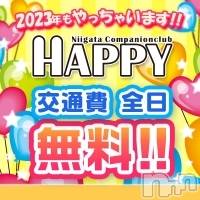 Ĺ襳ѥ˥󥯥ֻĹѥ˥󥯥 HAPPY(󥸥祦ʥѥ˥󥯥 ϥåԡ)  2023ǯ92ֿ̥֥OPENڡڸ̵ۡ