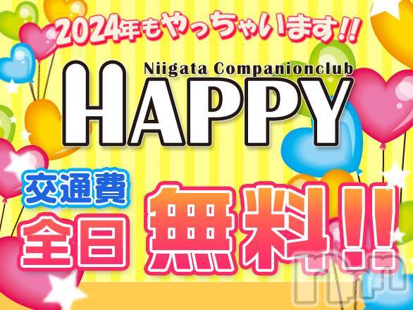Ĺ襳ѥ˥󥯥ֻĹѥ˥󥯥 HAPPY(󥸥祦ʥѥ˥󥯥 ϥåԡ)  2024ǯ716̥֥⥤٥ȡġ